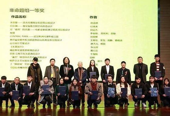 第八届四川省高校环艺设计大赛完美落幕 156件作品获奖