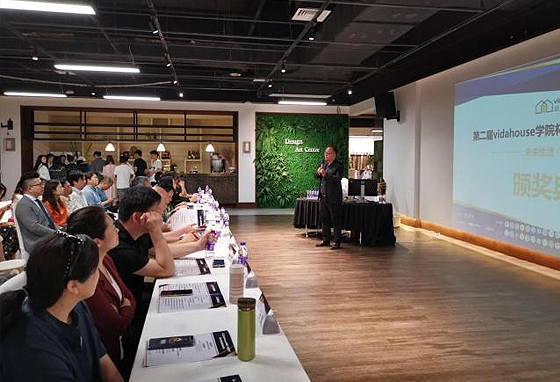 为学子赋能 第二届vidahouse学院杯设计大赛圆满收官