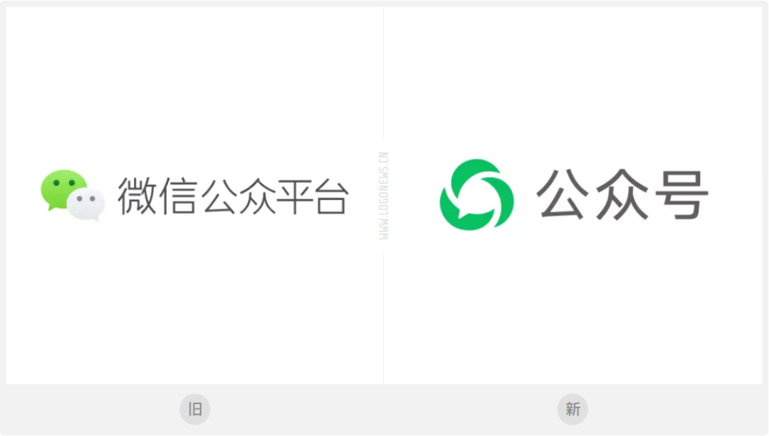 微信公众号改名换新LOGO了！