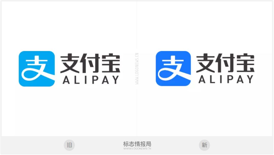 支付宝更新logo,蓝的发亮!
