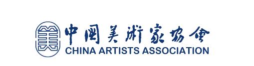 2020中国美术家协会首届全国平面设计大展复评获奖名单公布