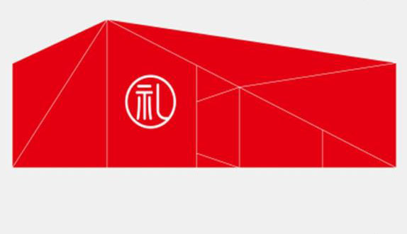 2020成博文创大赛网络投票今日开启