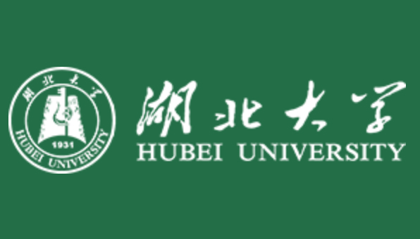 关于举办“湖北大学建校九十周年纪念文创作品”设计大赛的通知