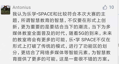 2020華筆獎(jiǎng)·第九屆百利杯辦公家具設(shè)計(jì)大賽獲獎(jiǎng)名單