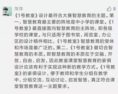 2020華筆獎(jiǎng)·第九屆百利杯辦公家具設(shè)計(jì)大賽獲獎(jiǎng)名單