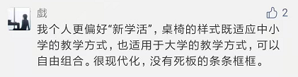 2020華筆獎(jiǎng)·第九屆百利杯辦公家具設(shè)計(jì)大賽獲獎(jiǎng)名單