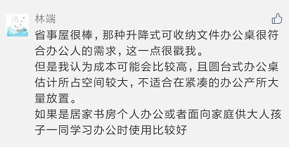 2020華筆獎(jiǎng)·第九屆百利杯辦公家具設(shè)計(jì)大賽獲獎(jiǎng)名單