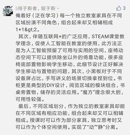 2020華筆獎(jiǎng)·第九屆百利杯辦公家具設(shè)計(jì)大賽獲獎(jiǎng)名單