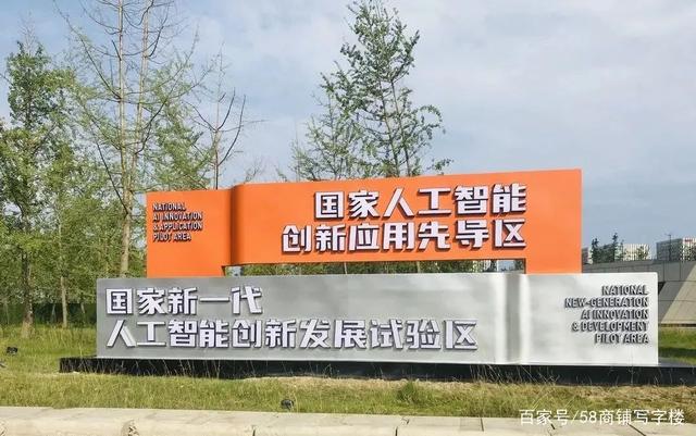 网易落子成都布局数字产业，如何助燃成都数字文创之“火”？