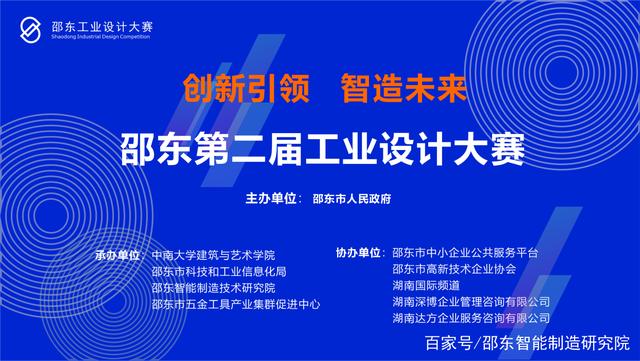 60万现金大奖，设计师看过来，这个比赛可以参加