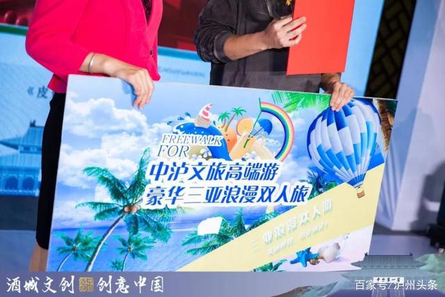 中国酒城文创设计大赛获奖作品揭晓 每个都有范