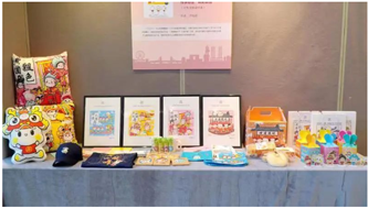广电5G杯“匠心非遗 文创中山”2023年中山市第二届非遗文创设计大赛